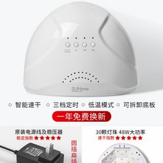 48wuv램프