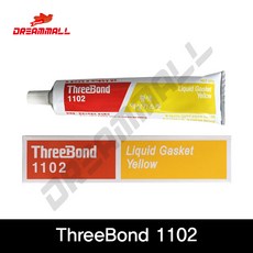 THREE BOND 쓰리본드 1102 액상 가스켓 실란트 황색 200g Liquid Gasket Yellow, 1개