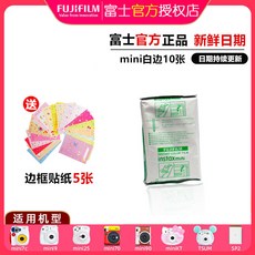 인스탁스미니리플레이베이지골드