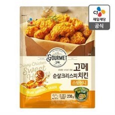 교촌치킨허니