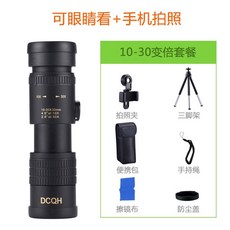 10×30핸드폰연결렌즈