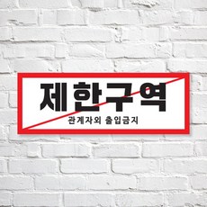 애드몬스터즈