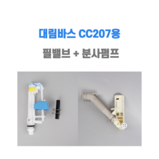 필밸브스패너
