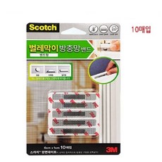 샷시물구멍 모기 해충차단 방충망밴드 간단보수 간편보수 물빠짐구멍, 1개