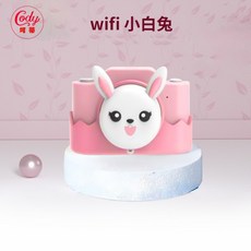 코디 키즈 디지털카메라 2400만 화소 디카 아이 방콕 카메라, 토끼 [ 메모리 카드 없음]