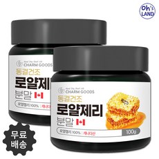 네이처스패밀리프리미엄로얄젤리파우더