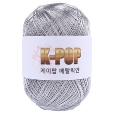 마마니트 10+1 케이팝 메탈릭얀 메탈실 메탈사