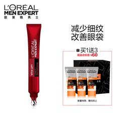 [올레야 스트라이크룩 올레알 로레알 남사친 눈 서리 15ml블로거 8mllx3 중년기 남성 아이크림 거취 눈가시안 다크서클](1456), 1개, 0ml
