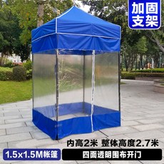 소형주택세컨드하우스