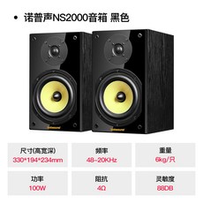 노브사운드ns2000