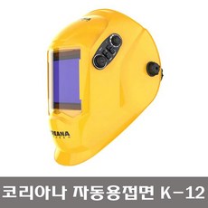 코리아나 자동차광 용접면 K-5 K-12 트루컬러, 1개