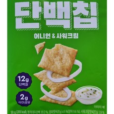 헤이바디단백칩
 헤이바디 단백칩 어니언&사워크림 50g 12개