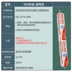 e9147157c90abe6a775030c36aad0fbdec3c8e39e0a2e289f4cb3843ed3e.jpg