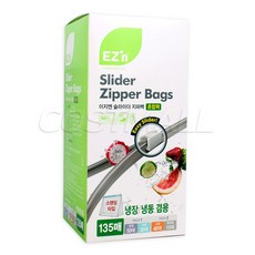 코스트코지퍼백