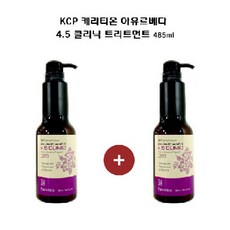 KCP 케라티온 4.5 트리트먼트 485ml 1+1, 2개