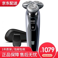 날리포 (PHILIPS) S9111 시리즈 충전식 남성 전동 면도기 회전식 3칼 수염 수염 S9111 /12 (JD 배송)(366), 단일상품, A-01