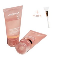 메디큐브 깐달걀 피부 콜라겐 나이트 랩핑 마스크 75 ml 대용량 + 젤 브러쉬 증정 MEDICUBE COLLAGEN