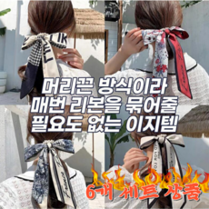 블랙핑크로제헤어