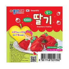 타요종이접기