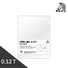 세로샵 0.12T 고투명 L홀더 엘홀더 클리어홀더 l자화일 A4 투명파일 1000개 기획