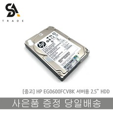 hp마이크로서버