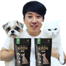 뿌와캔디 국견간식 국내산 관절&눈&피부 강아지 간식 250g