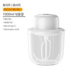 주방가전리하스핸드블렌더s자