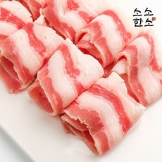 우삼겹1kg