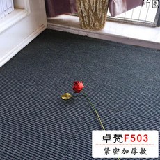 데코타일50x503t