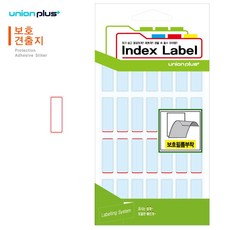 BUBU 유니온 견출지 보호필름 코팅 11x32mm 13매 적색
