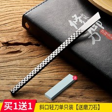 손발톱칼