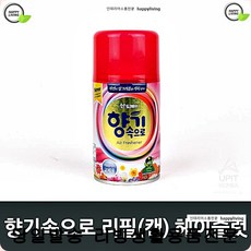 심신안정디퓨저리필액 냄새제거디퓨저리필액 향기스프레이 헤이즐럿향 실내방향제