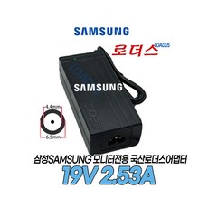 삼성 32인치 TV UN32M4000AF UN32M4000AFXKR 모니터TV전용 19V 2.53A 48W 국산로더스어댑터, 1개, 어댑터+파워코드1.0M