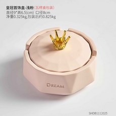 노르딕 독창적 귀걸이 박스 방 침실 침대머리 궤 테이블 수납 액세서리 큐트 진열 장식품