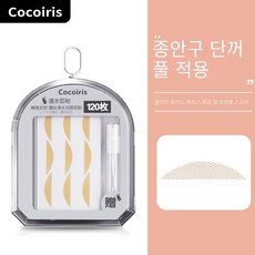 쌍커풀정형크림