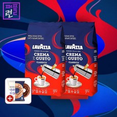 라바짜 크레마에 구스토 분쇄 커피 250g x 2개