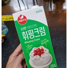 동물성휘핑크림200ml