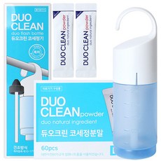 미소피아 듀오크린 코세정기블루 코세척기분말_코세정기제외, 1개