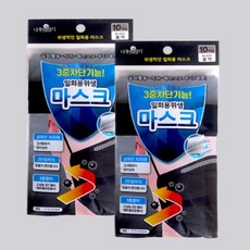 1+1 더 두꺼워진 멜트블로운 3단 필터 일회용 위생 안심 마스크 대형 블랙 10P, 2개