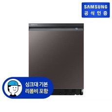 삼성빌트인김치냉장고