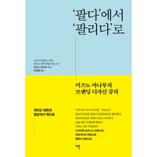 캄파놀로존다