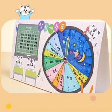 추천5시간표만들기