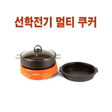 모닝큐멀티쿠커