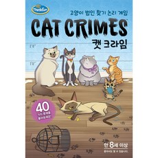 [보드게임] 캣 크라임 (만 8세 이상)951803, 단품