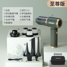 휴대용 자동차 진공청소기 미니 에어건 송풍기 키보드용 무선 핸디 강력, 트와일라잇 그린 슈프림 패키지