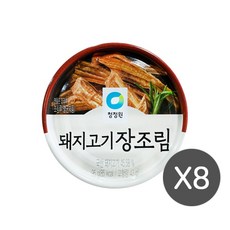 대상 청정원 돼지고기 장조림, 95g, 8개