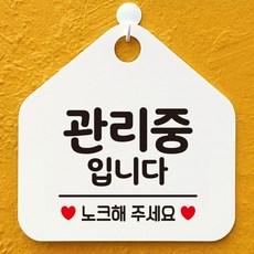 송형노판화