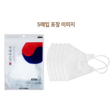 국대마스크소형