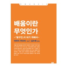 스키마18