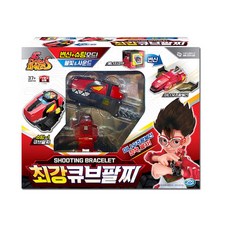 디노큐브